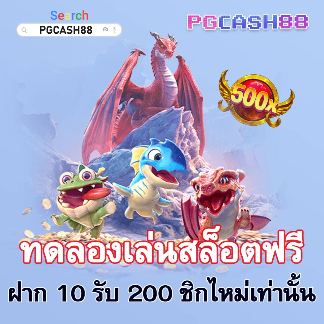 บ้านผลบอลgoal